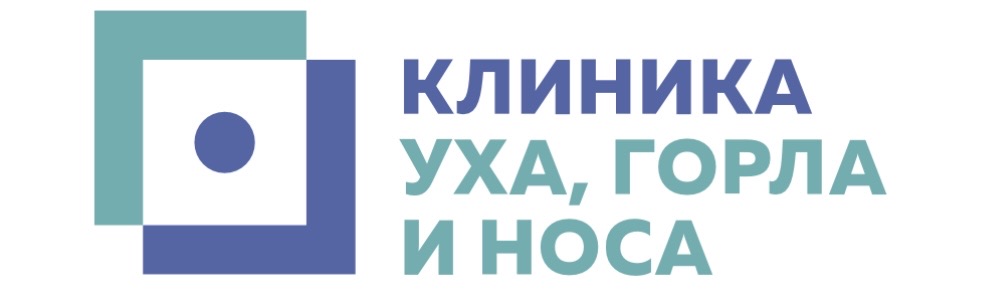 Клиника уха, горла и носа